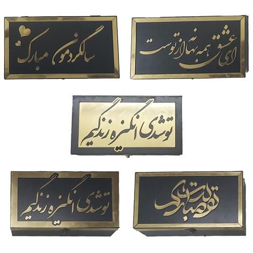 باکس تایپوگرافی موزیکال