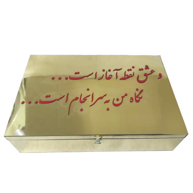 باکس هدیه موزیکال آنیا